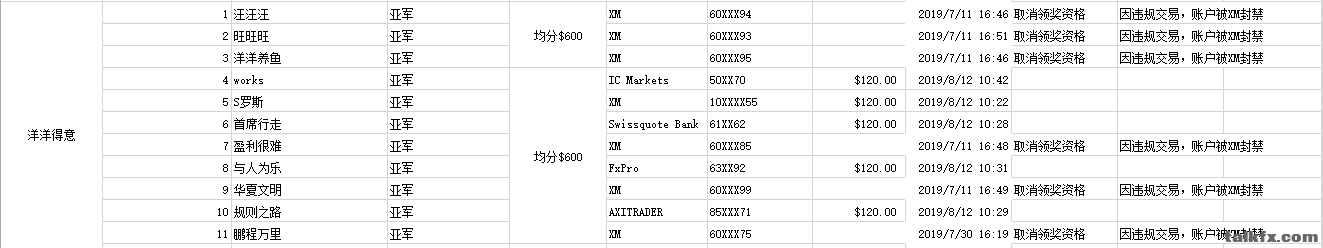 微信图片_2019081509073499.png