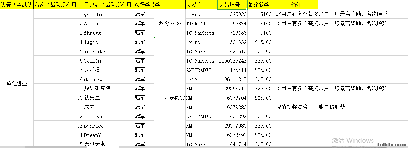 微信图片_20190815133758111.png