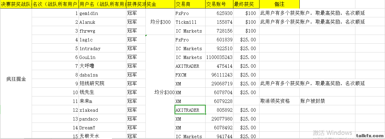 微信图片_201908151352553333.png