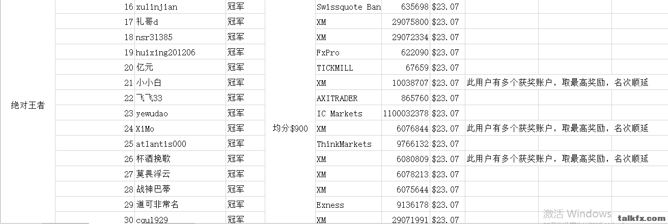 微信图片_201908151359517777.png