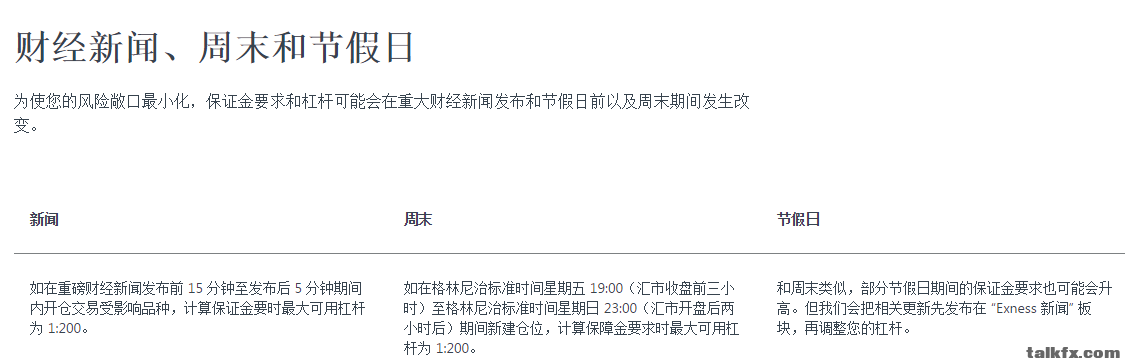 QQ图片20190816143430.png