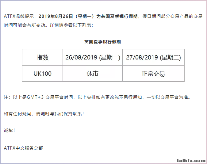 微信图片_20190822203040.png