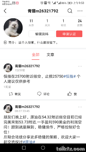 Screenshot_20190828-095327.png
