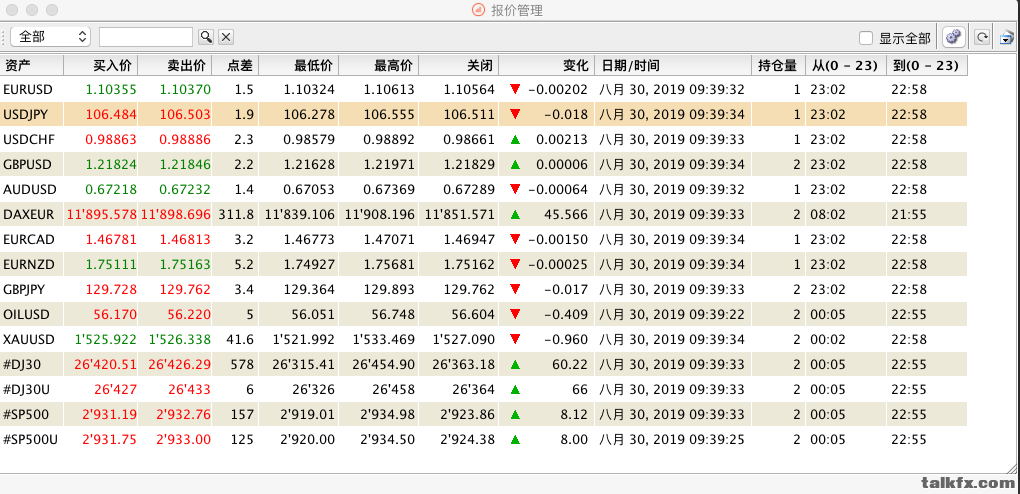 QQ20190830-153942.png