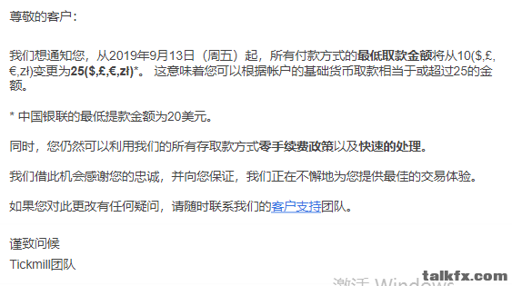 微信图片_20190911084528.png