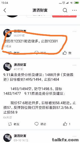 Screenshot_2019-09-11-15-04-32-717_com.ss.android.article.news.png