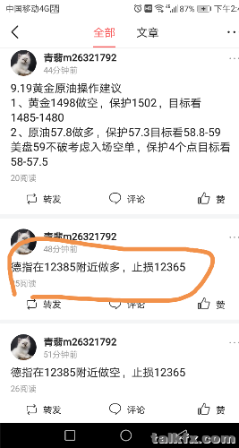 IMG_20190919_144307.png