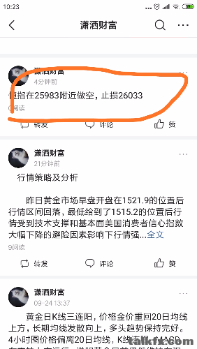 Screenshot_2019-09-25-10-23-21-566_com.ss.android.article.news.png