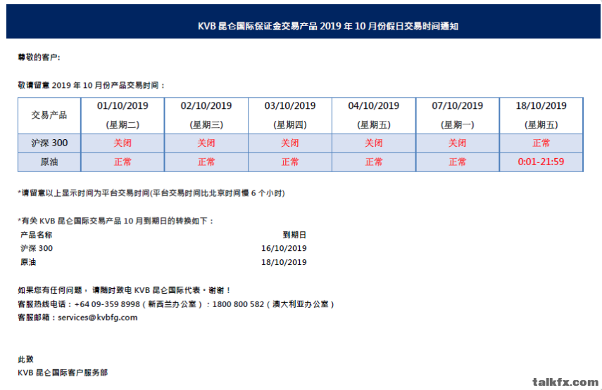 微信图片_20190926100551.png
