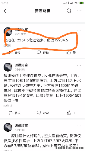 Screenshot_2019-09-26-16-13-27-178_com.ss.android.article.news.png