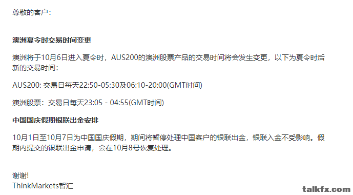 微信图片_20190927113001.png