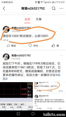 IMG_20191007_154716.png