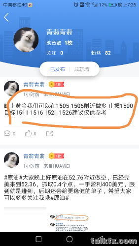 IMG_20191010_192545.png