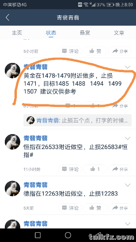IMG_20191016_205954.png