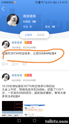 IMG_20191022_101939.png