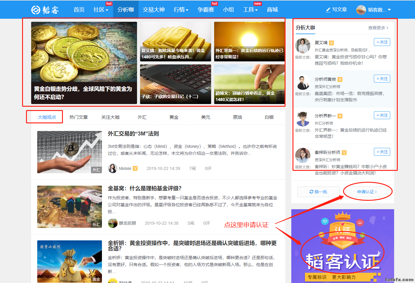 认证.jpg