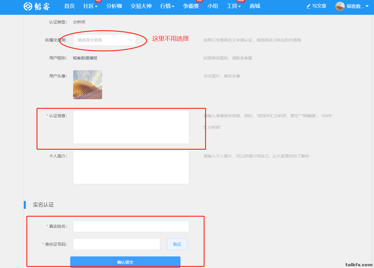 认证界面.jpg