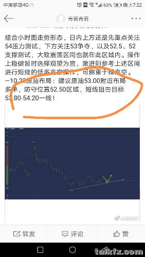 IMG_20191022_192213.png
