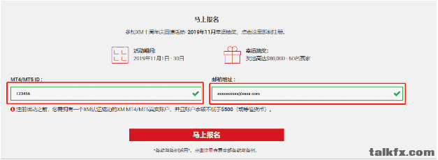 微信图片_20191114093304.png