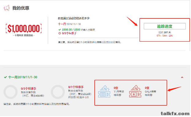 微信图片_20191114093623.png