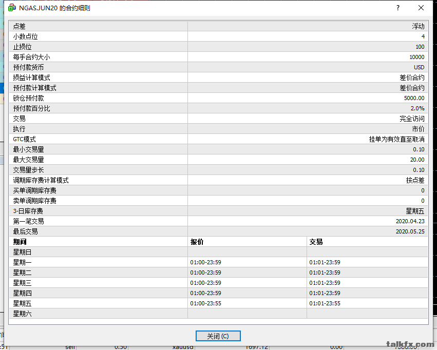 200512_GM_ZHS_NGAS_Jun.png