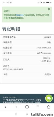 Screenshot_2020-05-20-07-12-43-466_com.android.browser.jpg