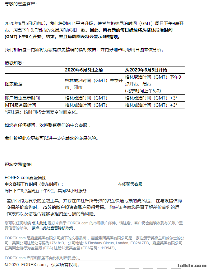 微信图片_20200522093933.png