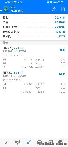 Screenshot_20200714_185035_net.metaquotes.metatrader4.jpg