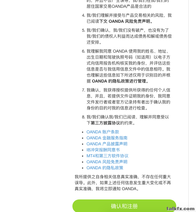 QQ20200717-100717.png