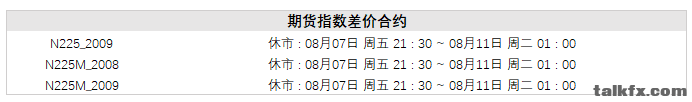 微信截图_20200807165947.png
