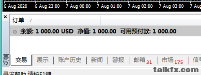 QQ图片20200808084355.png