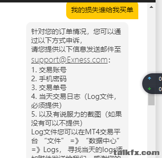 QQ截图20200828100811.png