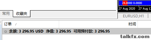 QQ图片20200829073950.png