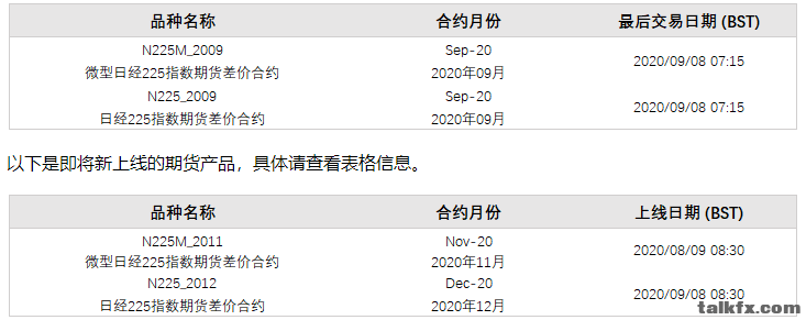 微信截图_20200904145328.png