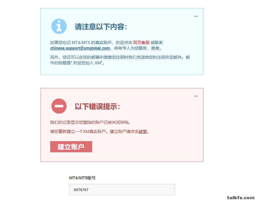 QQ截图20200907200450.png