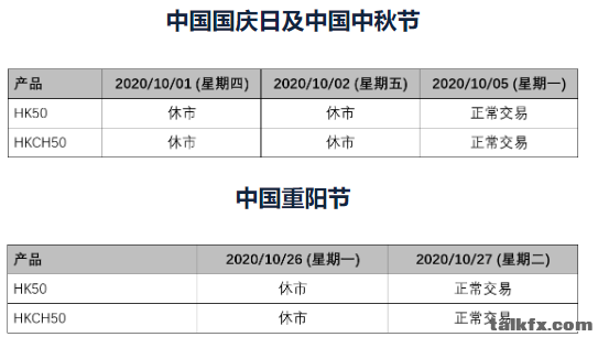 微信截图_20200924135906.png