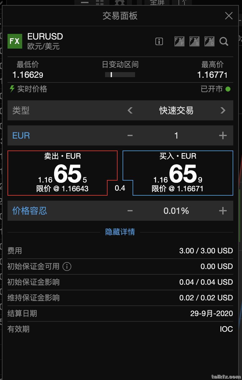 QQ20200925-091148@2x.png