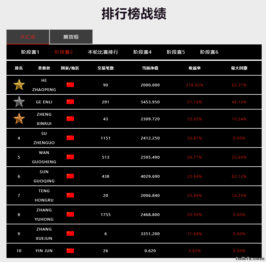 图片2.png