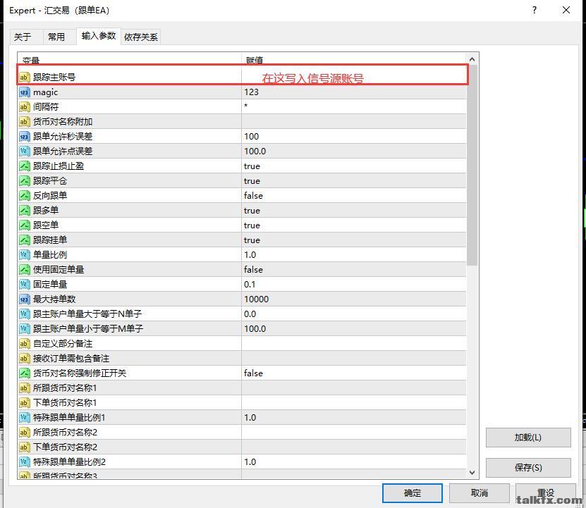 跟单.jpg