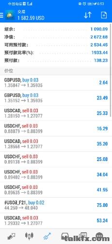 Screenshot_20201217_205336_net.metaquotes.metatrader4.jpg