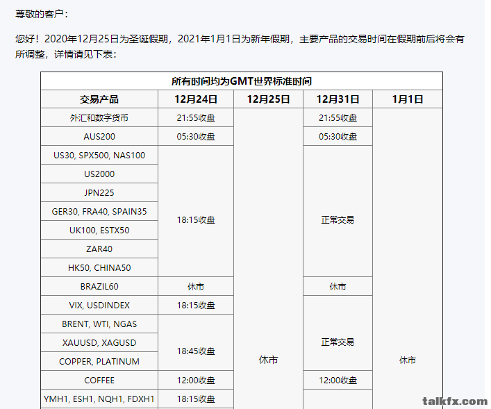 微信图片_202012181117492222.png