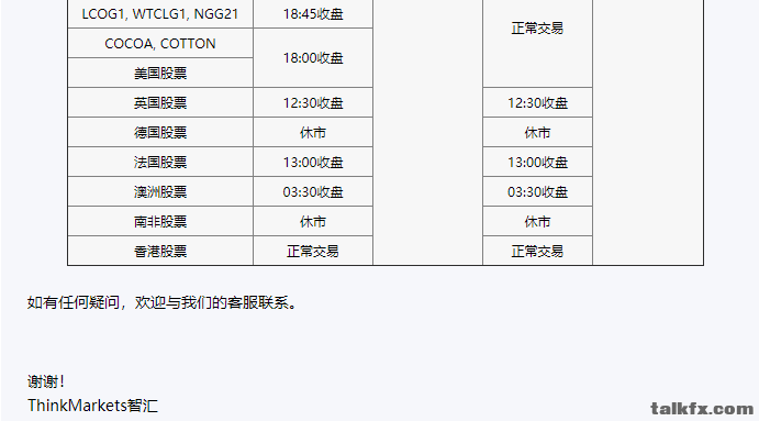 微信图片_202012181118013333.png