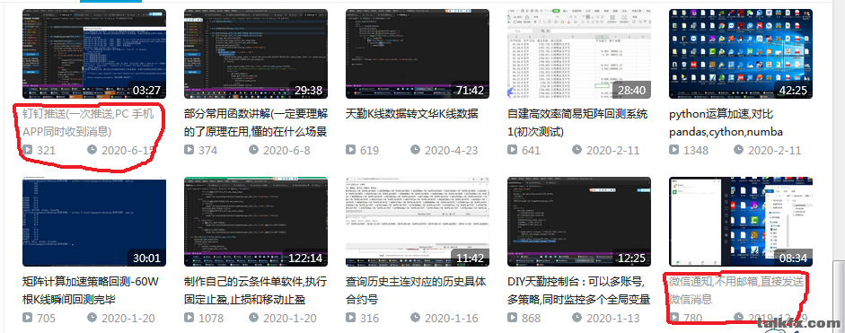 QQ截图20210103132057.png