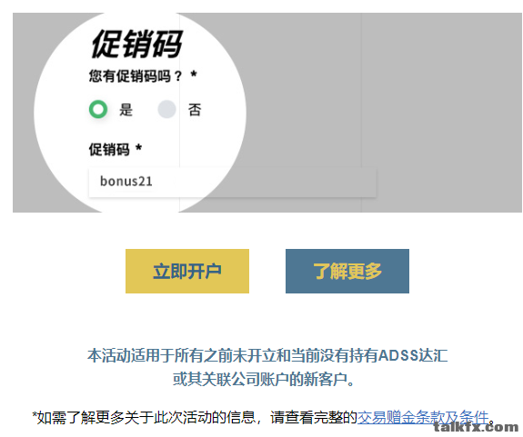 微信图片_20210107141206.png