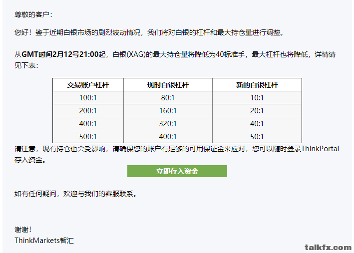 微信图片_20210205142046.png