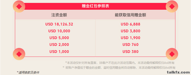 微信图片_20210209140750.png