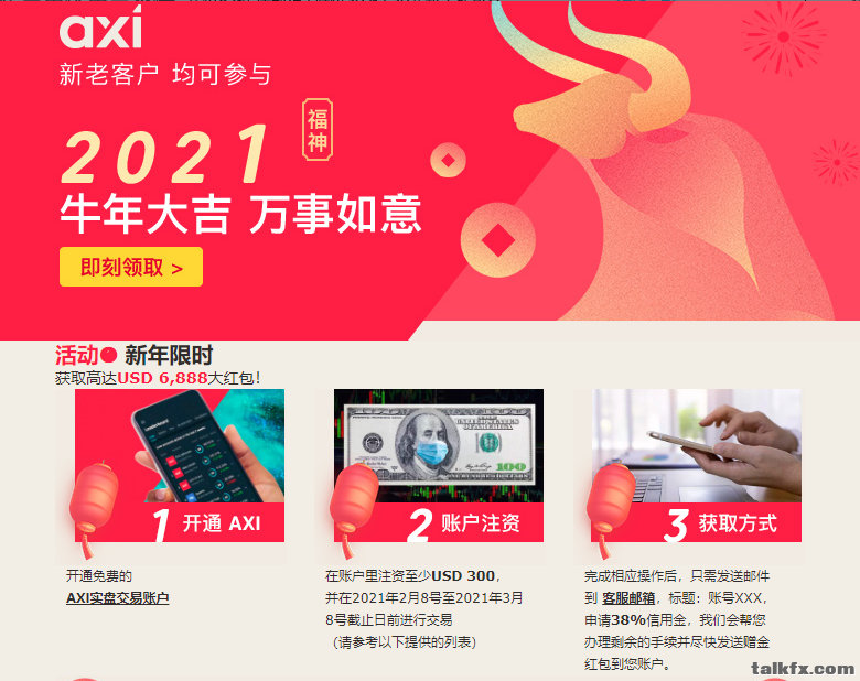 微信图片_20210209140741.png