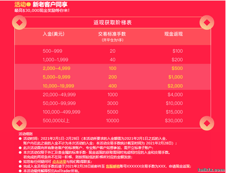 微信图片_20210209140754.png
