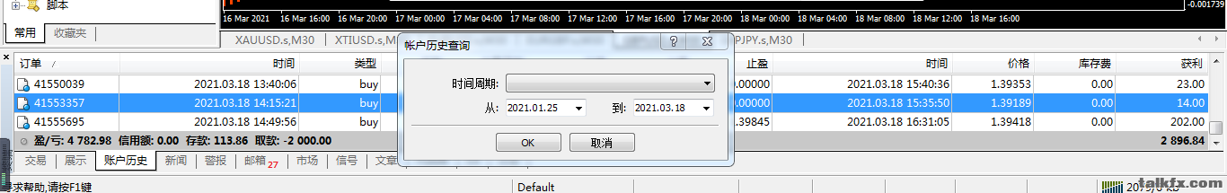 QQ图片20210318234647.png