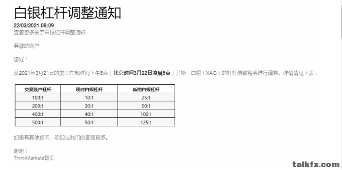 微信图片_20210323143151.png